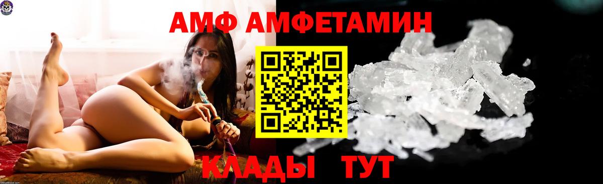 Рыбинск  АМФ  Вход с VPN  АМФ Premium 