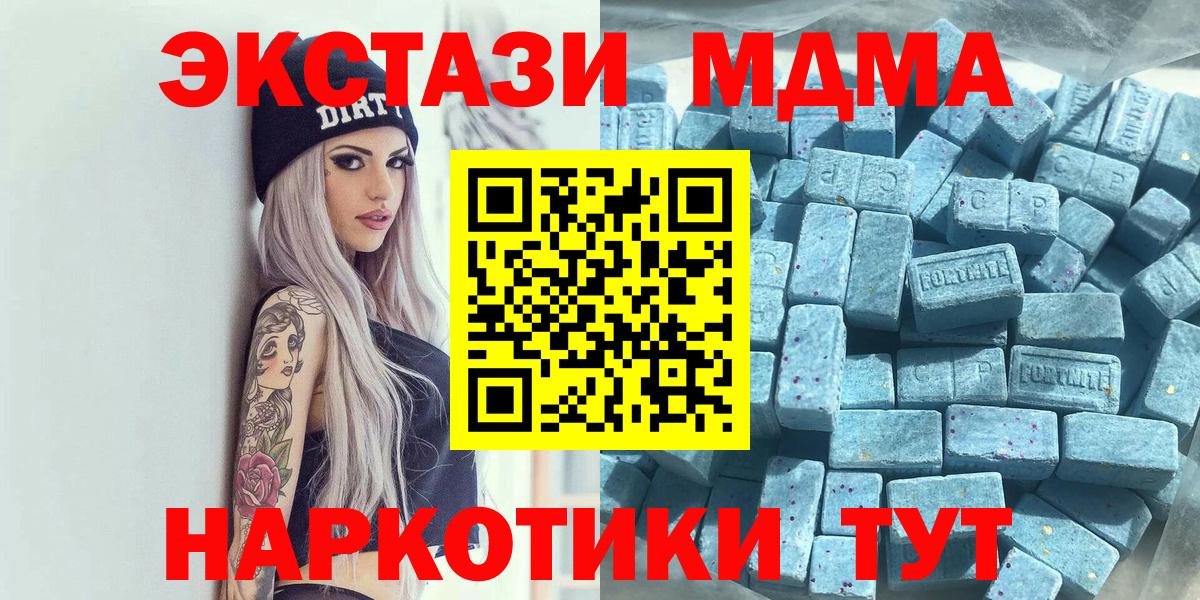 ГАШИШ  Вход с VPN  Конопля  COCAIN  Меф МЯУ МЯУ кристаллы  Рыбинск  ГАШ 