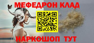 прущие крисы Свободный