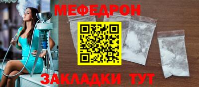 ECSTASY Северобайкальск