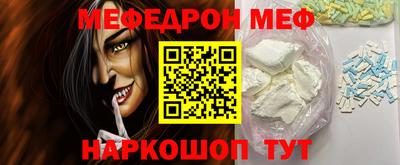 кокс Севастополь