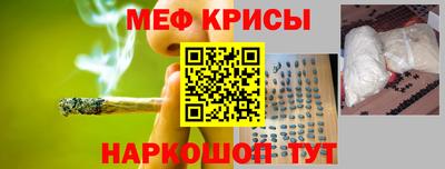 кокс Севастополь