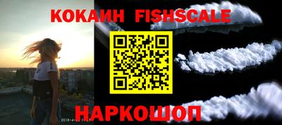 кокс Севастополь