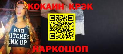 прущие крисы Свободный