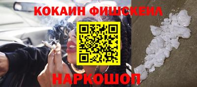 кокс Севастополь