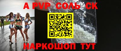 ECSTASY Северобайкальск