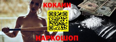 кокс Севастополь