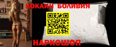 ECSTASY Северобайкальск