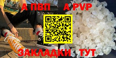 ECSTASY Северобайкальск