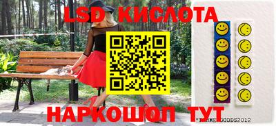 ECSTASY Северобайкальск