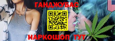 кокс Севастополь