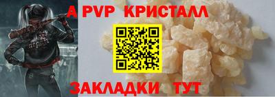 ECSTASY Северобайкальск