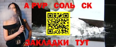 ECSTASY Северобайкальск
