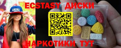 ECSTASY Северобайкальск