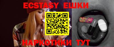 ECSTASY Северобайкальск