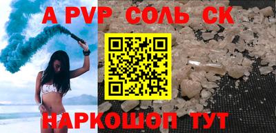 кокс Севастополь