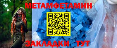 ECSTASY Северобайкальск
