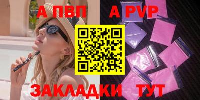 кокс Севастополь