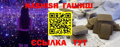 ECSTASY Северобайкальск
