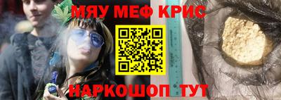 ECSTASY Северобайкальск
