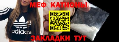 кокс Севастополь