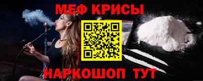 прущие крисы Свободный