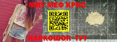 кокс Севастополь