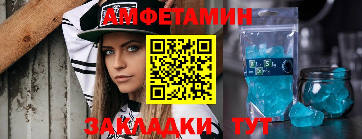 Гашиш Рыбинск