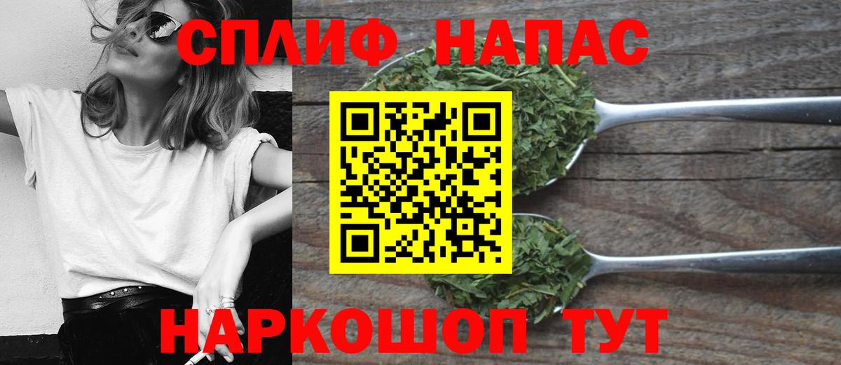Марихуана планчик Рыбинск