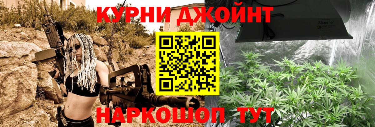 МАРИХУАНА гибрид  Канабис индика  Рыбинск  Вход с VPN  Канабис марихуана  Бошки марихуана планчик 